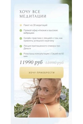 Стихия твоего состояния. Александра Яблокова.