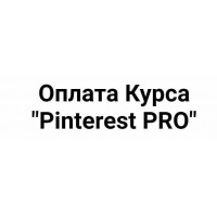 Pinterest PRO.  Бек Якубов, Bek-Five