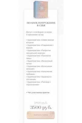 9 жизней. Настя Ли Анастасия Ли