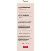 Оформление бизнес-пабликов и личных страниц в ВКонтакте и на маркетплейсах.Катя Рудкова