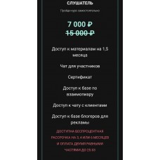 Ольга Берек. Телеграм с нуля.