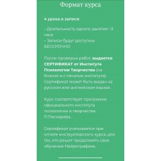 Ольга Авдеева.Нейромандала