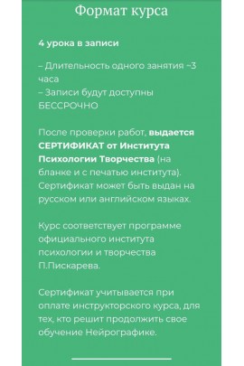 Ольга Авдеева.Нейромандала