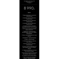 Алексей Князев .Тот самый курс,что научит тебя профессии таргетолога.