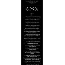 Алексей Князев .Тот самый курс,что научит тебя профессии таргетолога.