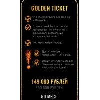 Nioly Strategy. Полина Пушкарева  nioly Ниоли