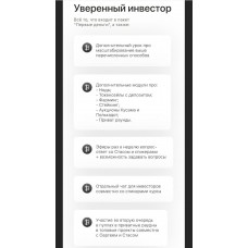 Криптоферма 2.0.  Сергей Косенко