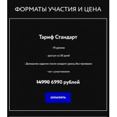 Пашин Алексей. Продажи в переписке.