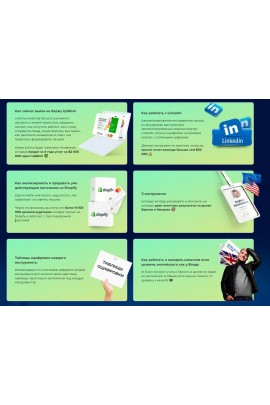 Антикризисное решение диджитал специалистов по выходу на рынок Европы и Сша. Владислав Плужничеко