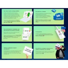 Антикризисное решение диджитал специалистов по выходу на рынок Европы и Сша. Владислав Плужничеко