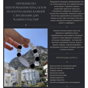 Камни счастья. Гузель Рахматуллина