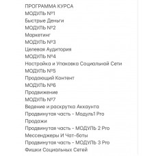 Социальные сети на миллион. Перезагрузка. Михаил Христосенко