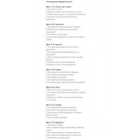 Бытовой марафон. Тата Кальницкая