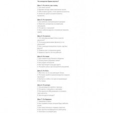 Бытовой марафон. Тата Кальницкая