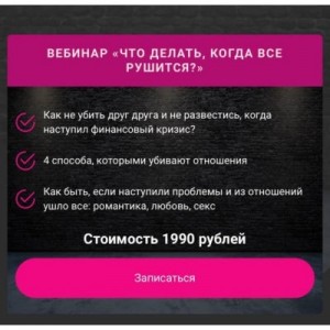 Что делать, когда все рушится? makktina