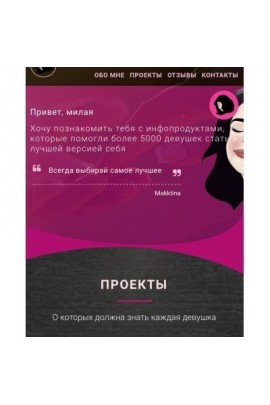 Что делать, когда все рушится? makktina