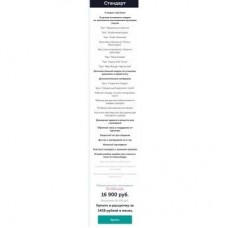 Курс по созданию муссовых тортов. Пакет Стандарт. Александра Овешкова