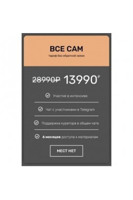 Интенсив по съемке напитков. Дарья Калугина, Contrse