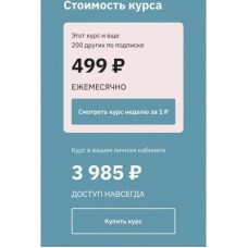 Психология отношений. Как построить здоровые отношения без абьюза. Наталья Зиганшина