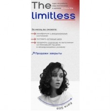 The Limitless. Тариф - Быстро растем. Катерина Сила