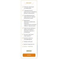 Состояние. Тариф Хочу все. Эд Раткевич