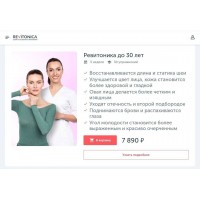 Ревитоника до 30 лет. Анастасия Дубинская.  Revitonica школа естественного омоложения