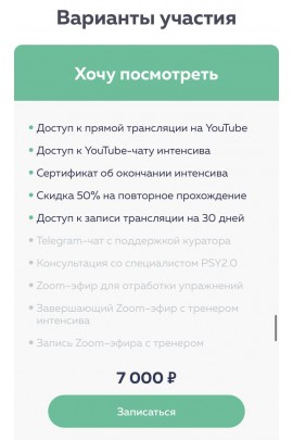 Погружение. Екатерина Добронравова