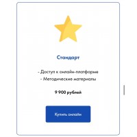 Продвинутый курс обучения массажу. spaschool. Андрей Сырченко, Александр Щепарёв