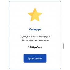 Продвинутый курс обучения массажу. spaschool. Андрей Сырченко, Александр Щепарёв