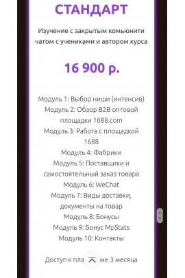 Ирина Агафонова. Как найти товар для перепродажи на маркетплейсах