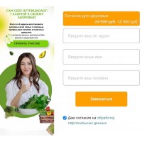 Сам себе нутрициолог. 7 ключей к своему здоровью. Ксения Черная