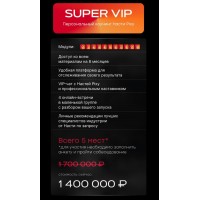 Академия запусков 3.0. Тариф Super Vip. Настя Pixy, Настя Пикси