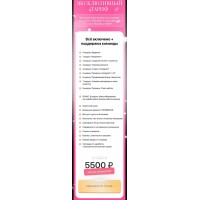 Стань менеджером Insta + VK за 30 дней. Тариф - Все включено + поддержка команды. Алина Акилова