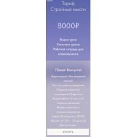 Тело без драмы. Ольга Новикова