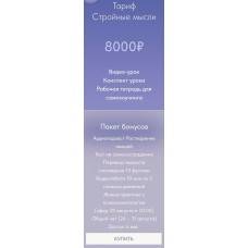 Тело без драмы. Ольга Новикова