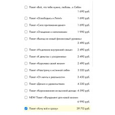 Авторские медитации. Виктория Ахмедянова sorvett  sorvette сорвет