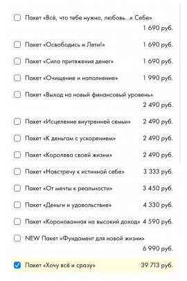 Авторские медитации. Виктория Ахмедянова sorvett  sorvette сорвет