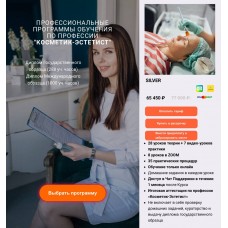 Косметолог-эстетист. Тариф: Silver. Анастасия Спирина