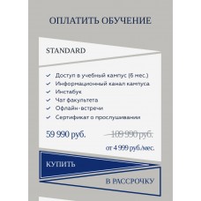 Инсталогия 5.0 Александра Митрошина