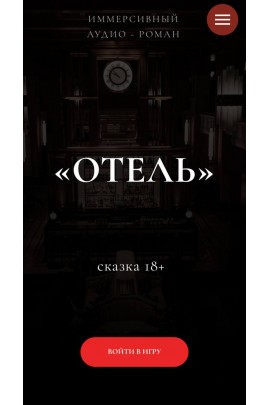 Отель. Тариф Маг. Мария Селиверстова, mari-mirai