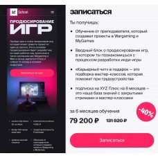 Продюсирование игр. Кирилл Золовкин, XYZ