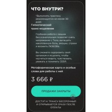 Исцеление. Наталья Касарина