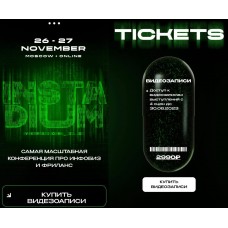 InstaDium 3.0. Тариф Онлайн. Илья Гончаренко, Ян Сташкевич, Александра Митрошина