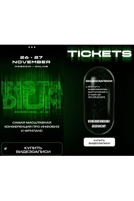 InstaDium 3.0. Тариф Онлайн. Илья Гончаренко, Ян Сташкевич, Александра Митрошина