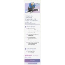 Метод Nioly. Стратегия продвижения в социальных сетях в 2023 году. Полина Пушкарева  nioly Ниоли