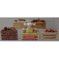 Торты. Тариф На заказ. Елена Богданова, Марина Мелконян, Awaken School