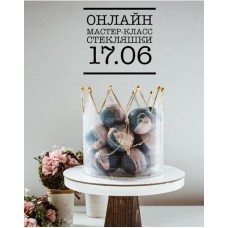 Стекляшки: декор для тортов из изомальта. Мария Бондарева, bmb_bakery