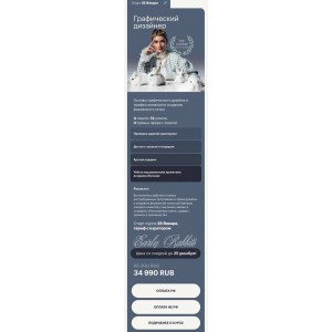 Графический дизайнер. Design wonderland.