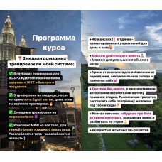 Домашние тренировки. Мастерская фитоняшек