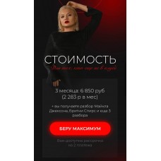 Закрытый клуб Герои. Октябрь - Декабрь 2022. Тата Феодориди